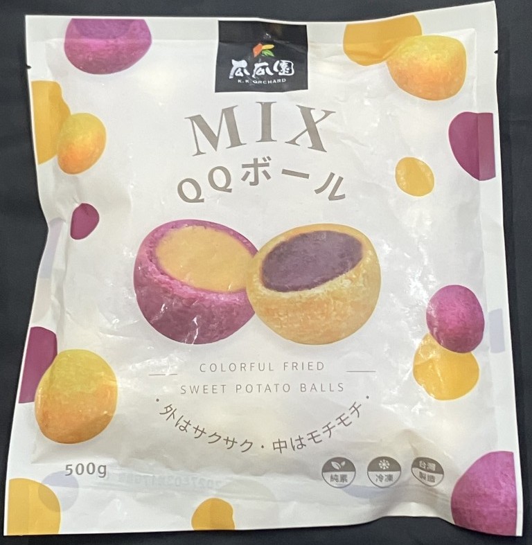 QQボール